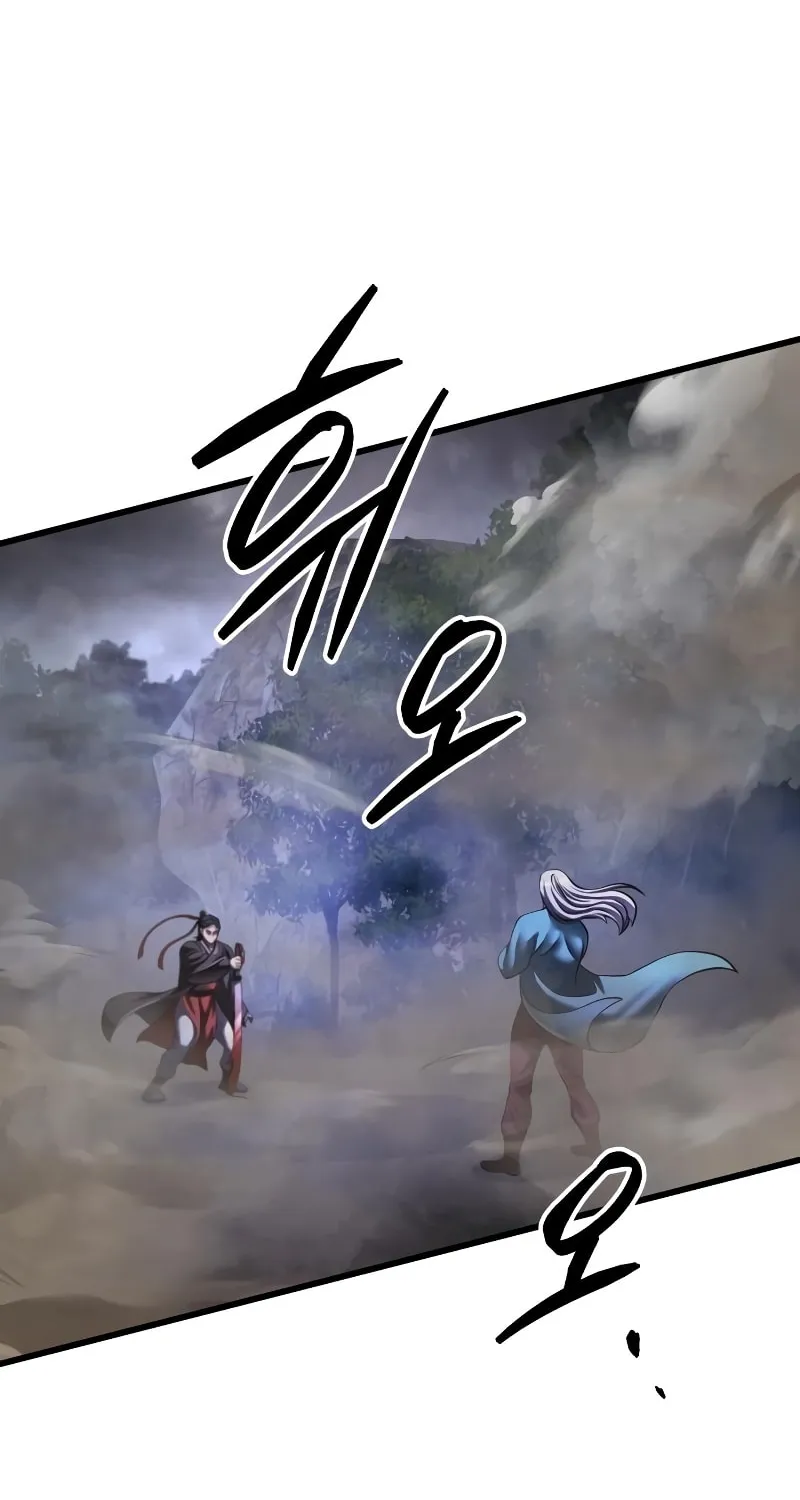 Revenge of Young Master Peng Chapter 147 page 107 - 