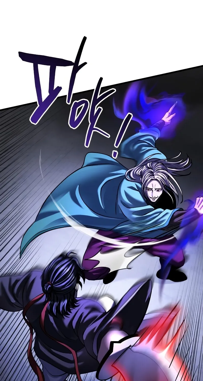 Revenge of Young Master Peng Chapter 147 page 52 - 