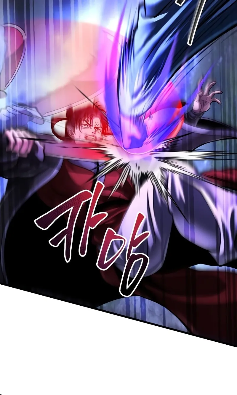 Revenge of Young Master Peng Chapter 147 page 54 - 