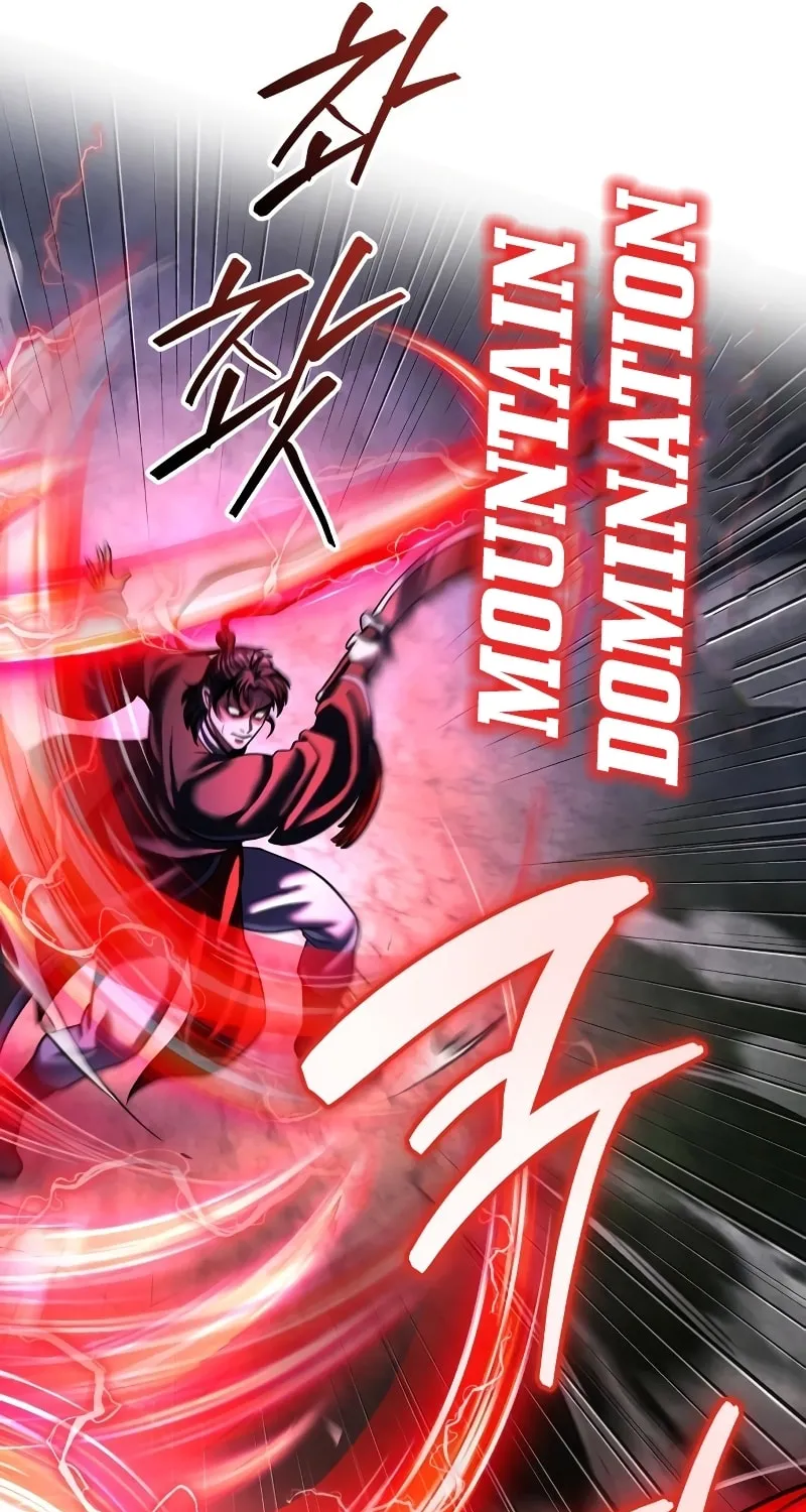Revenge of Young Master Peng Chapter 147 page 72 - 