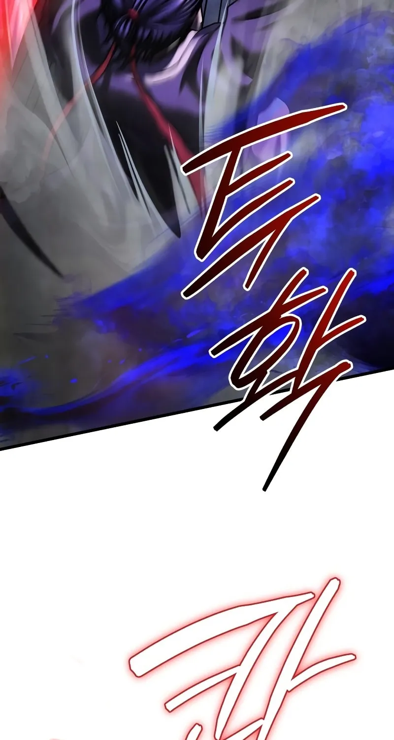 Revenge of Young Master Peng Chapter 147 page 77 - 