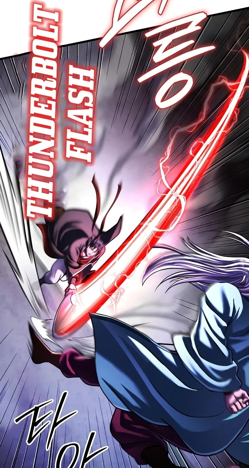 Revenge of Young Master Peng Chapter 147 page 78 - 