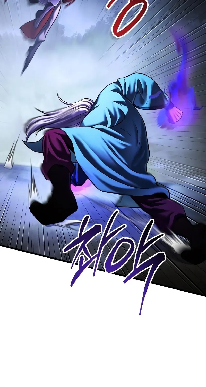 Revenge of Young Master Peng Chapter 147 page 83 - 