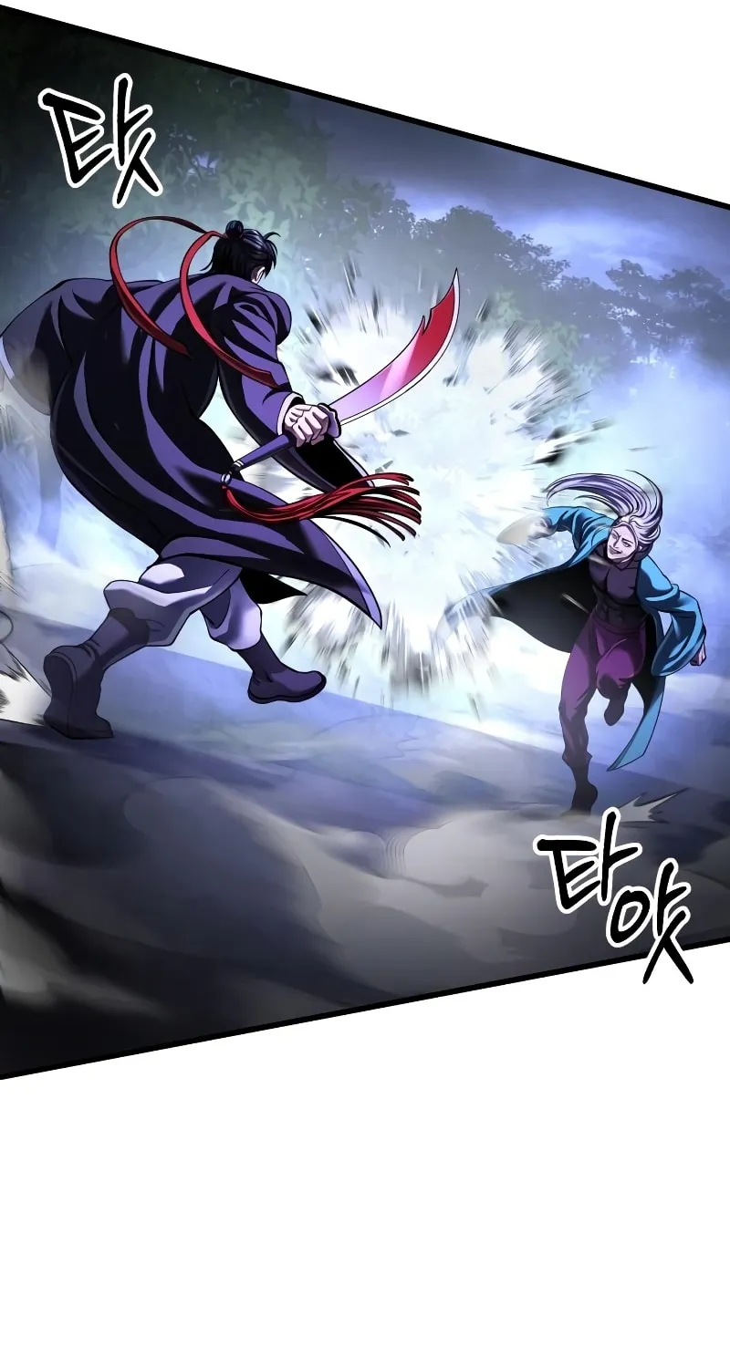 Revenge of Young Master Peng Chapter 147 page 94 - 