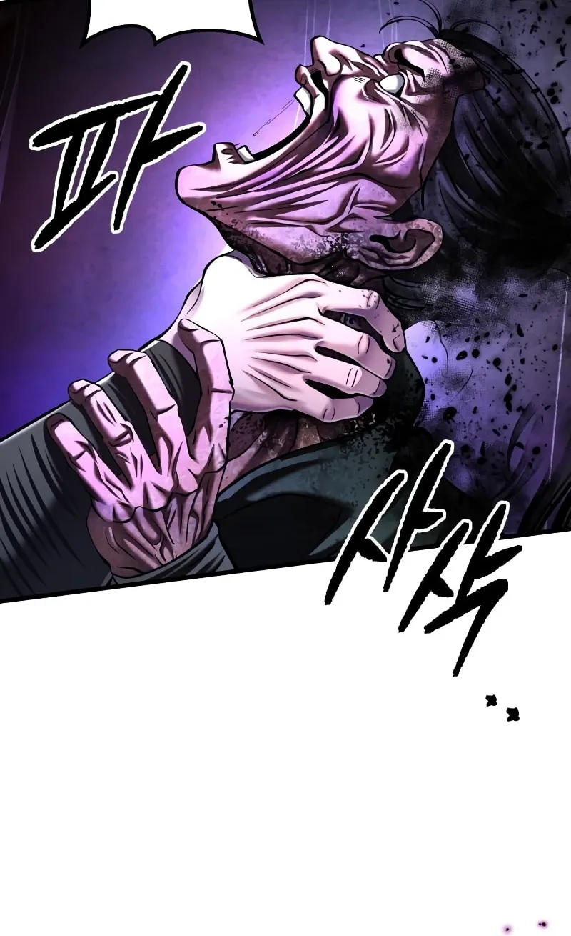 Revenge of Young Master Peng Chapter 148 page 104 - 
