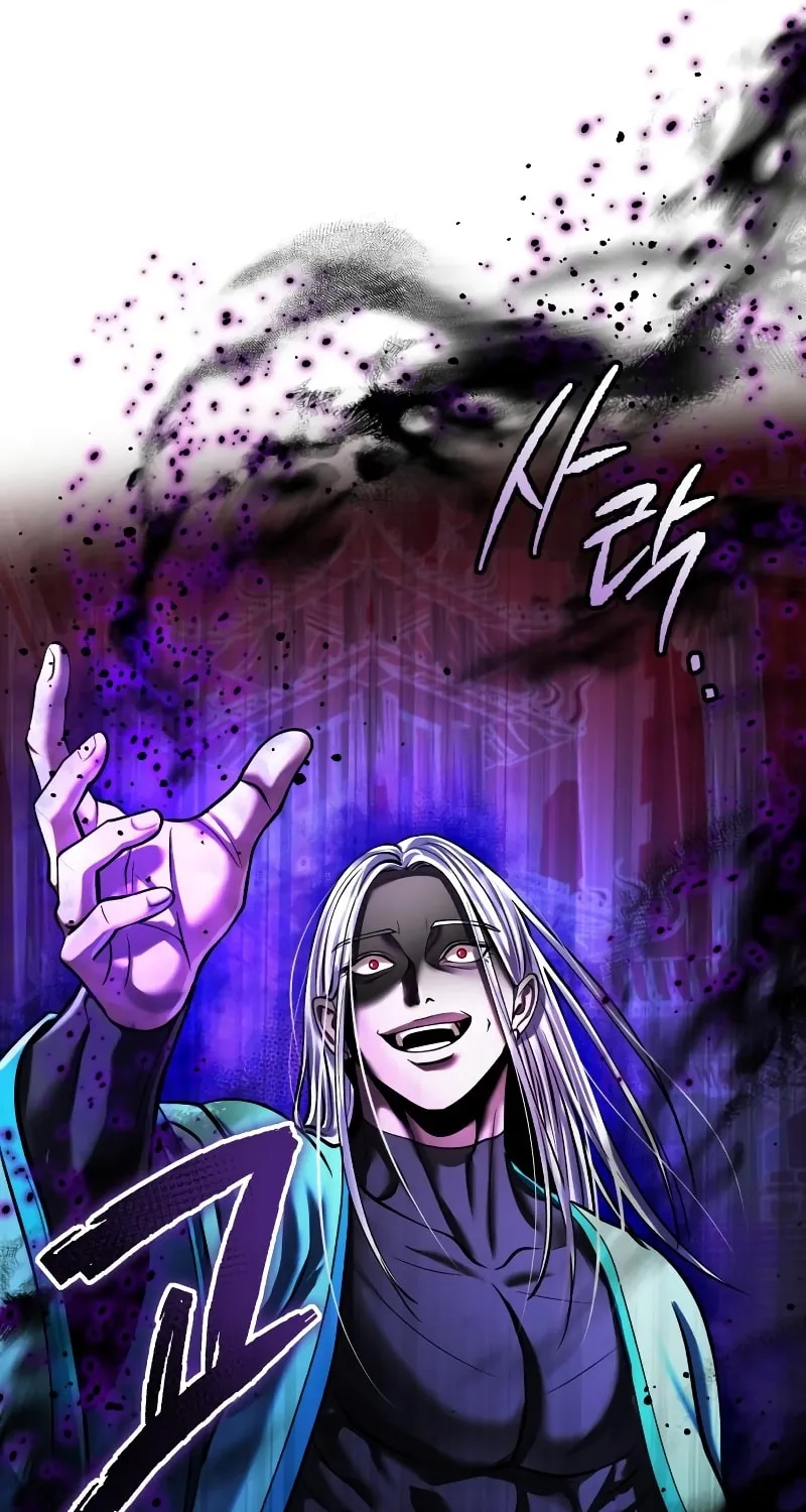 Revenge of Young Master Peng Chapter 148 page 105 - 