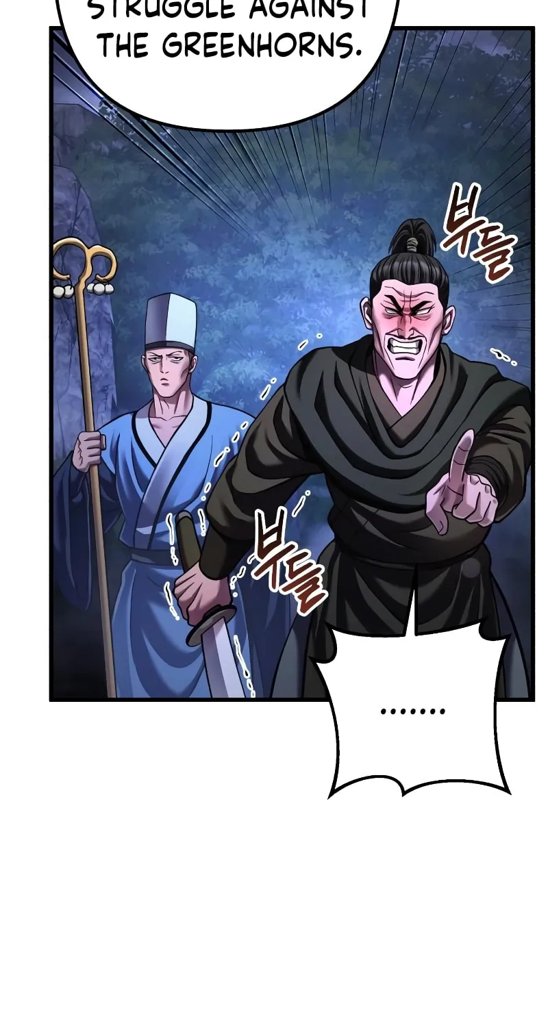 Revenge of Young Master Peng Chapter 148 page 26 - 