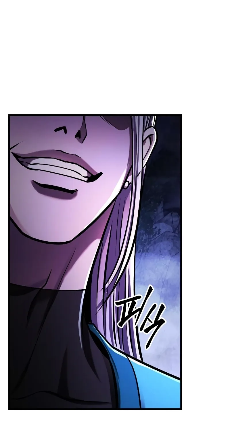 Revenge of Young Master Peng Chapter 148 page 29 - 