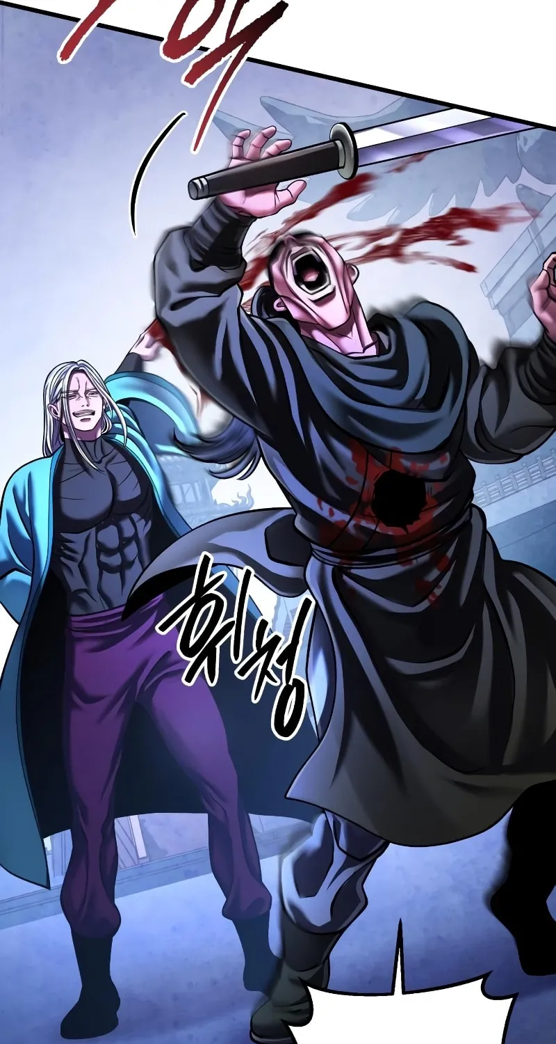 Revenge of Young Master Peng Chapter 148 page 90 - 