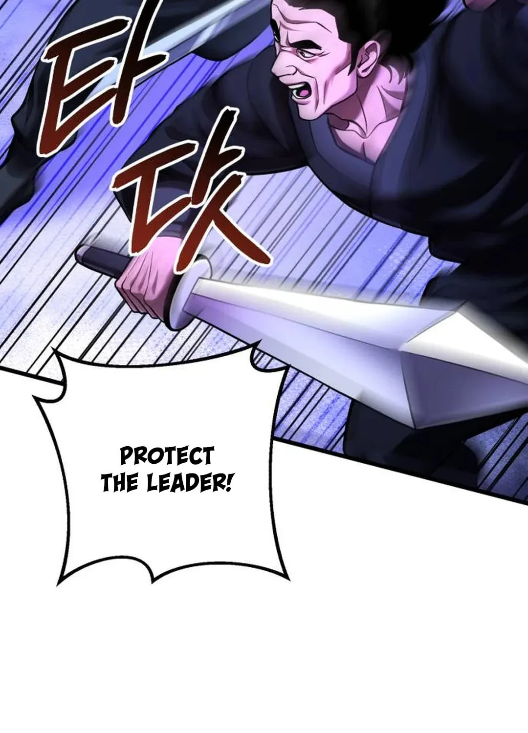 Revenge of Young Master Peng Chapter 149 page 118 - 