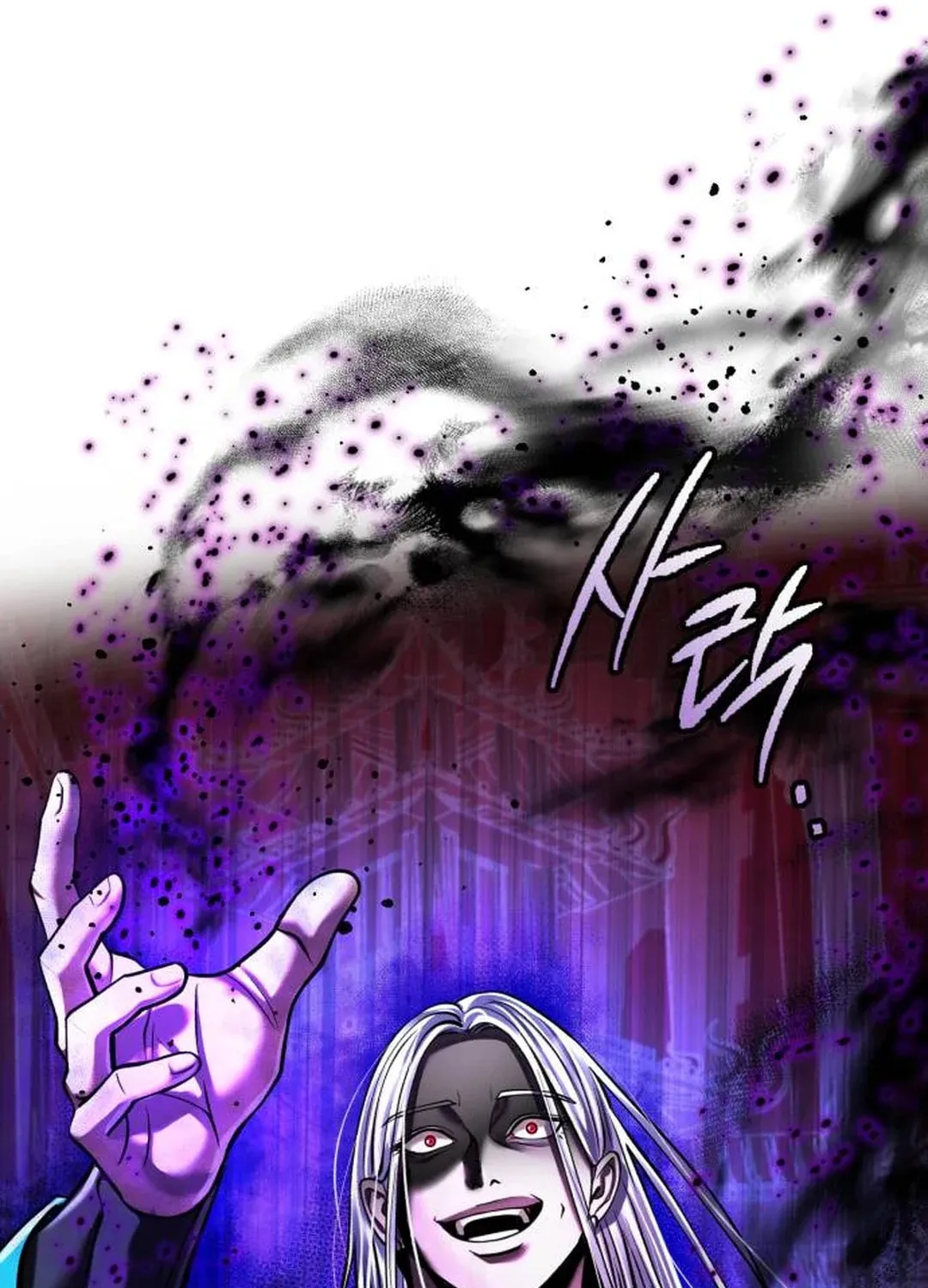 Revenge of Young Master Peng Chapter 149 page 5 - 