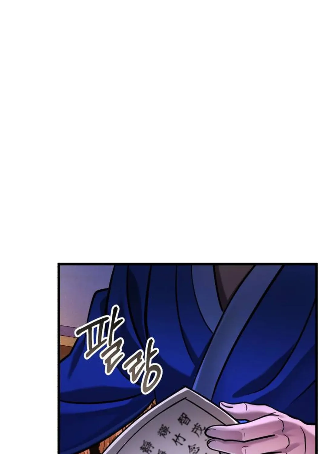 Revenge of Young Master Peng Chapter 149 page 67 - 