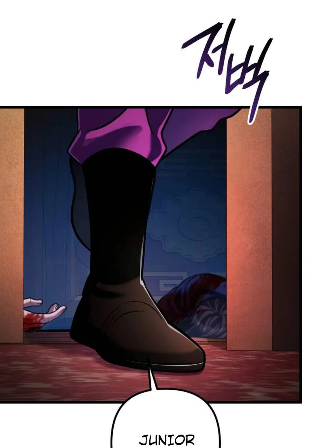 Revenge of Young Master Peng Chapter 149 page 72 - 