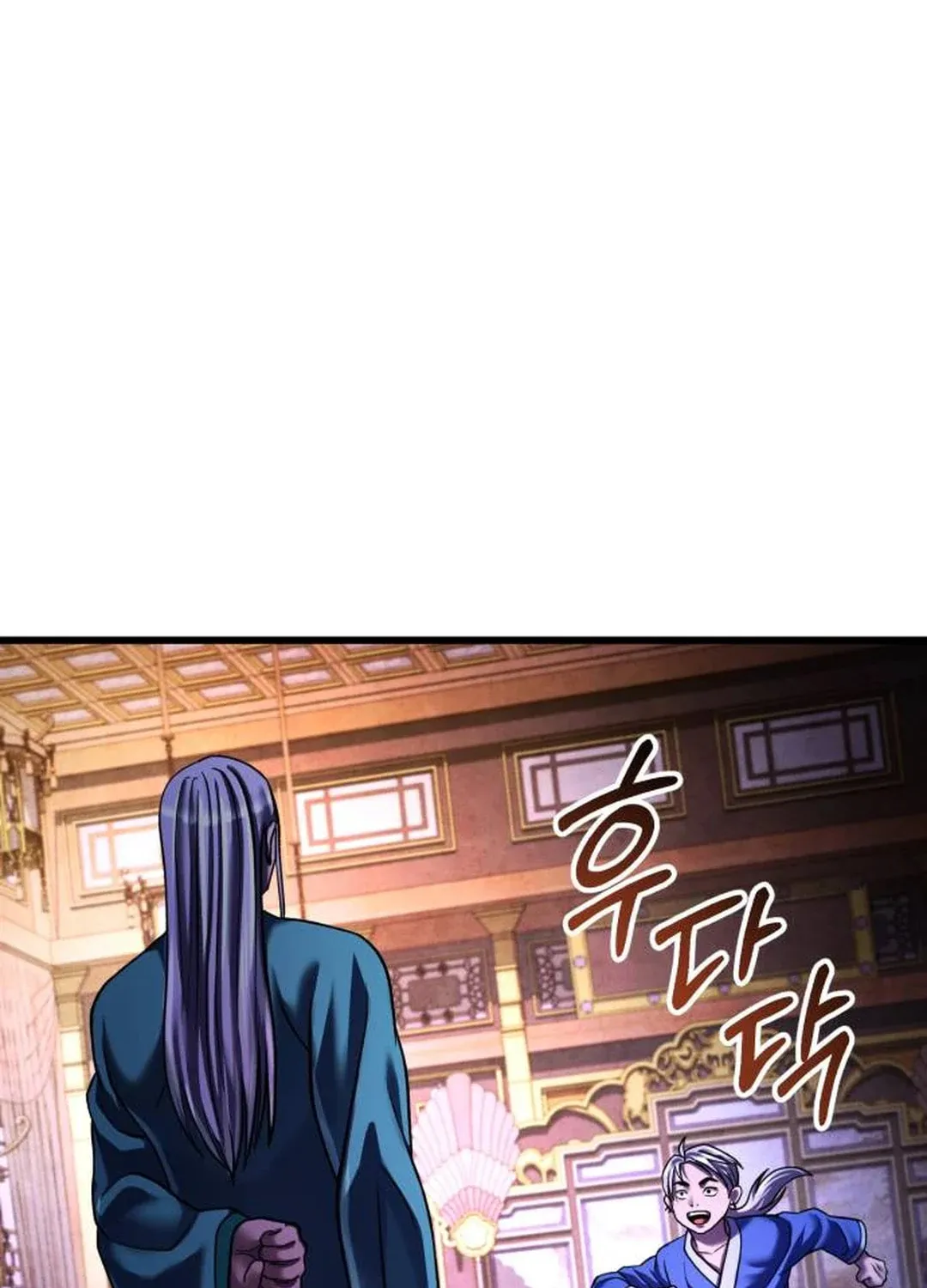 Revenge of Young Master Peng Chapter 149 page 76 - 