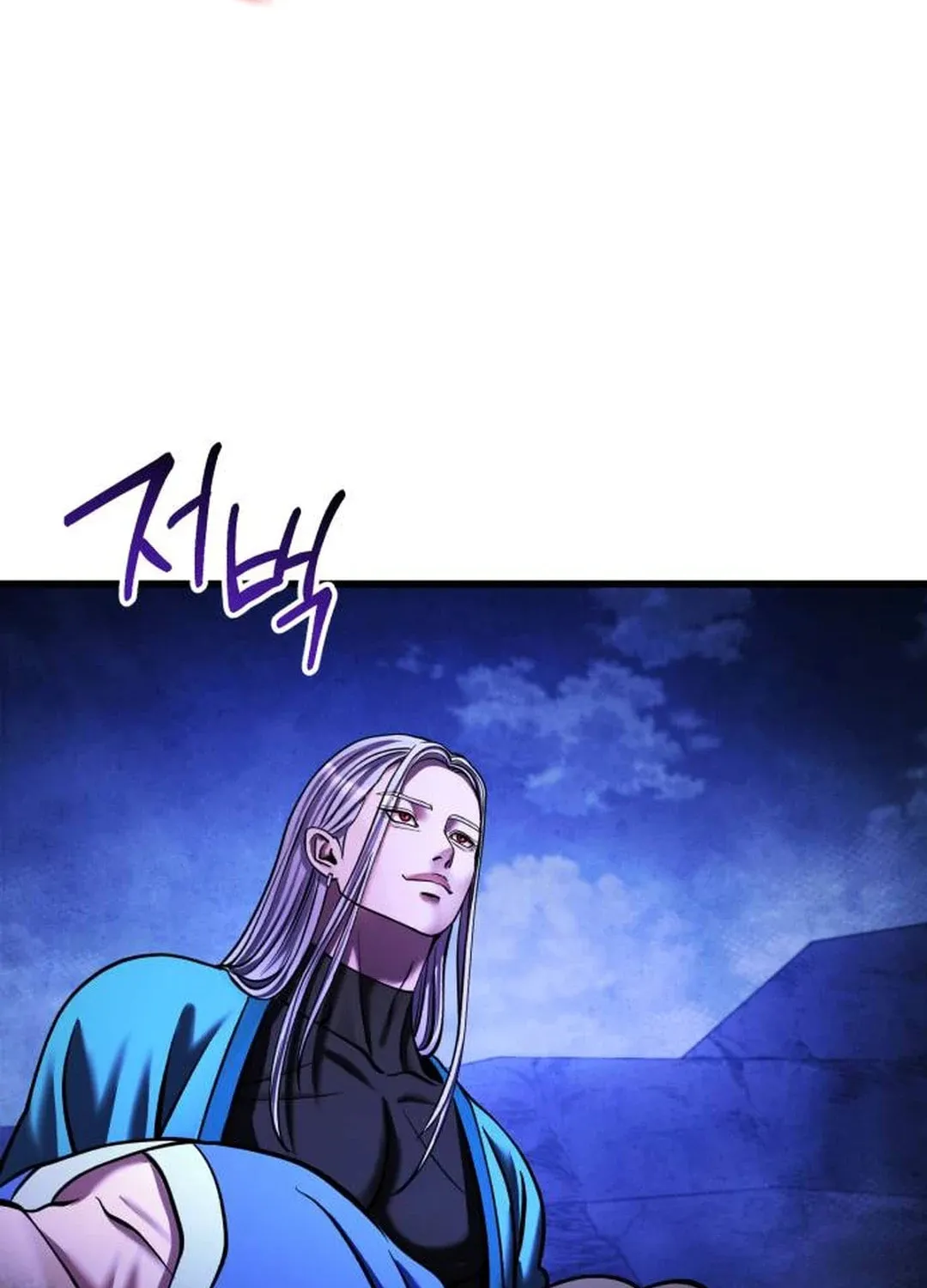 Revenge of Young Master Peng Chapter 149 page 96 - 