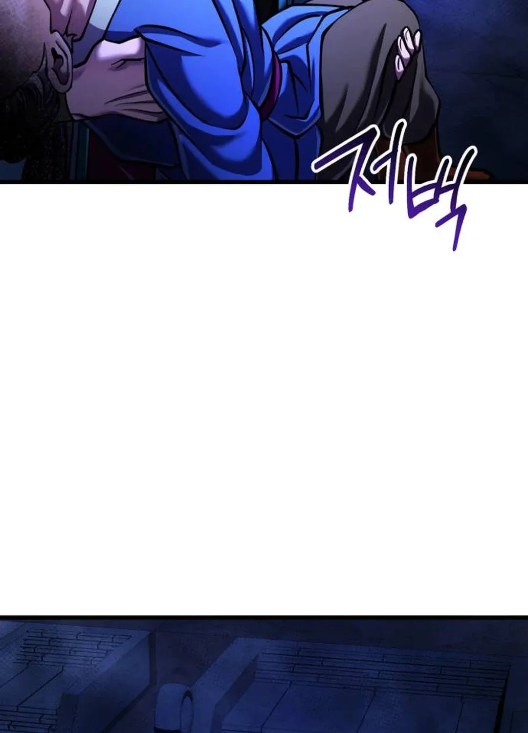 Revenge of Young Master Peng Chapter 149 page 97 - 