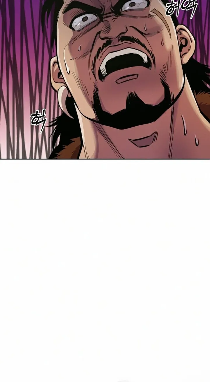 Revenge of Young Master Peng Chapter 15 page 20 - 