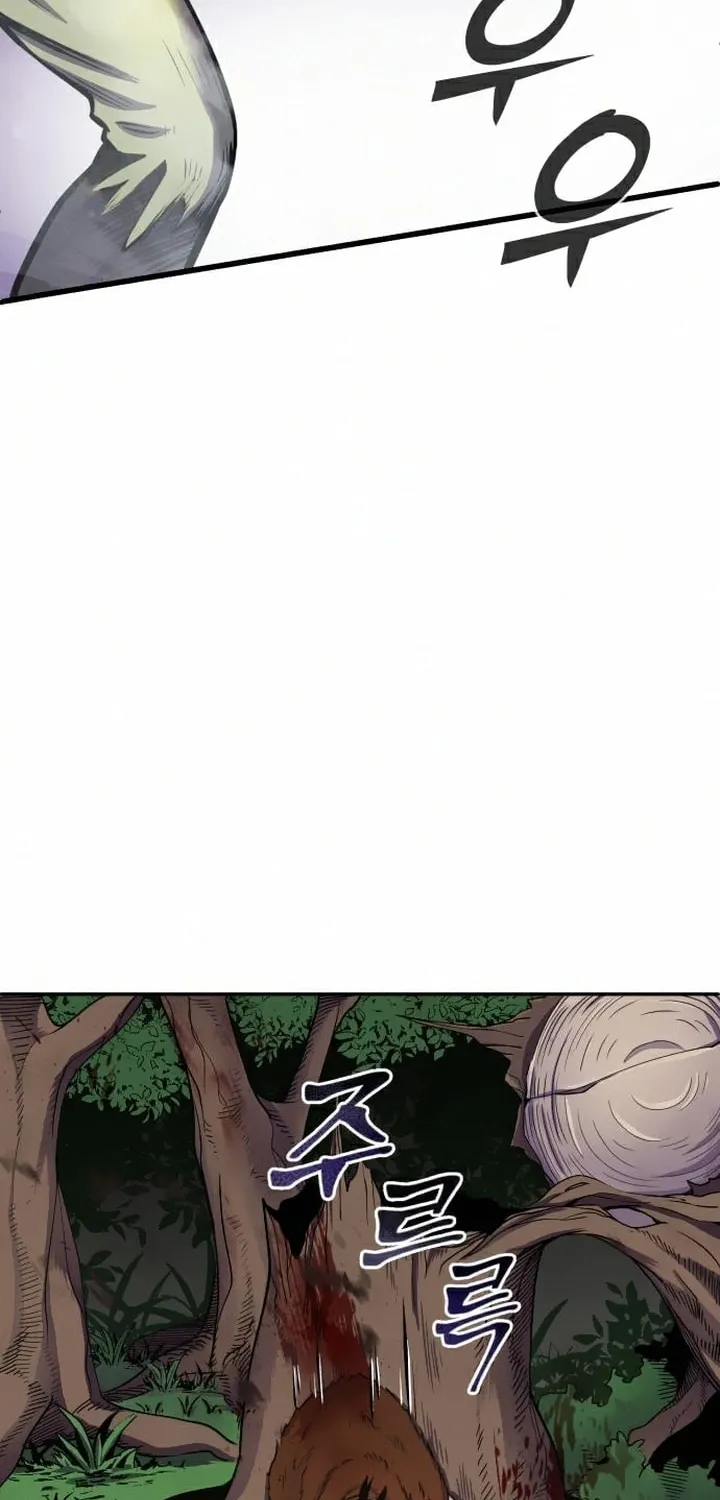 Revenge of Young Master Peng Chapter 15 page 26 - 
