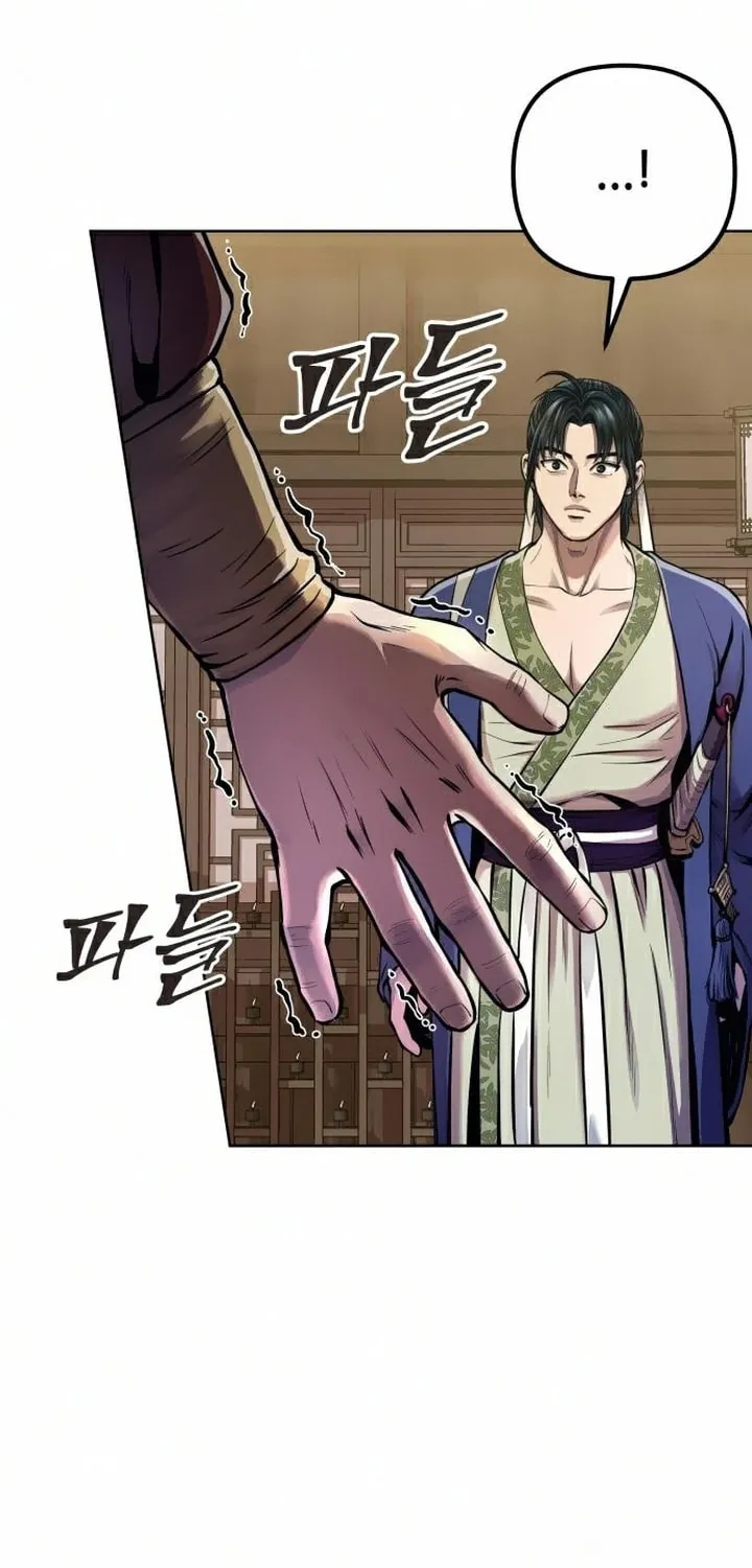 Revenge of Young Master Peng Chapter 15 page 50 - 