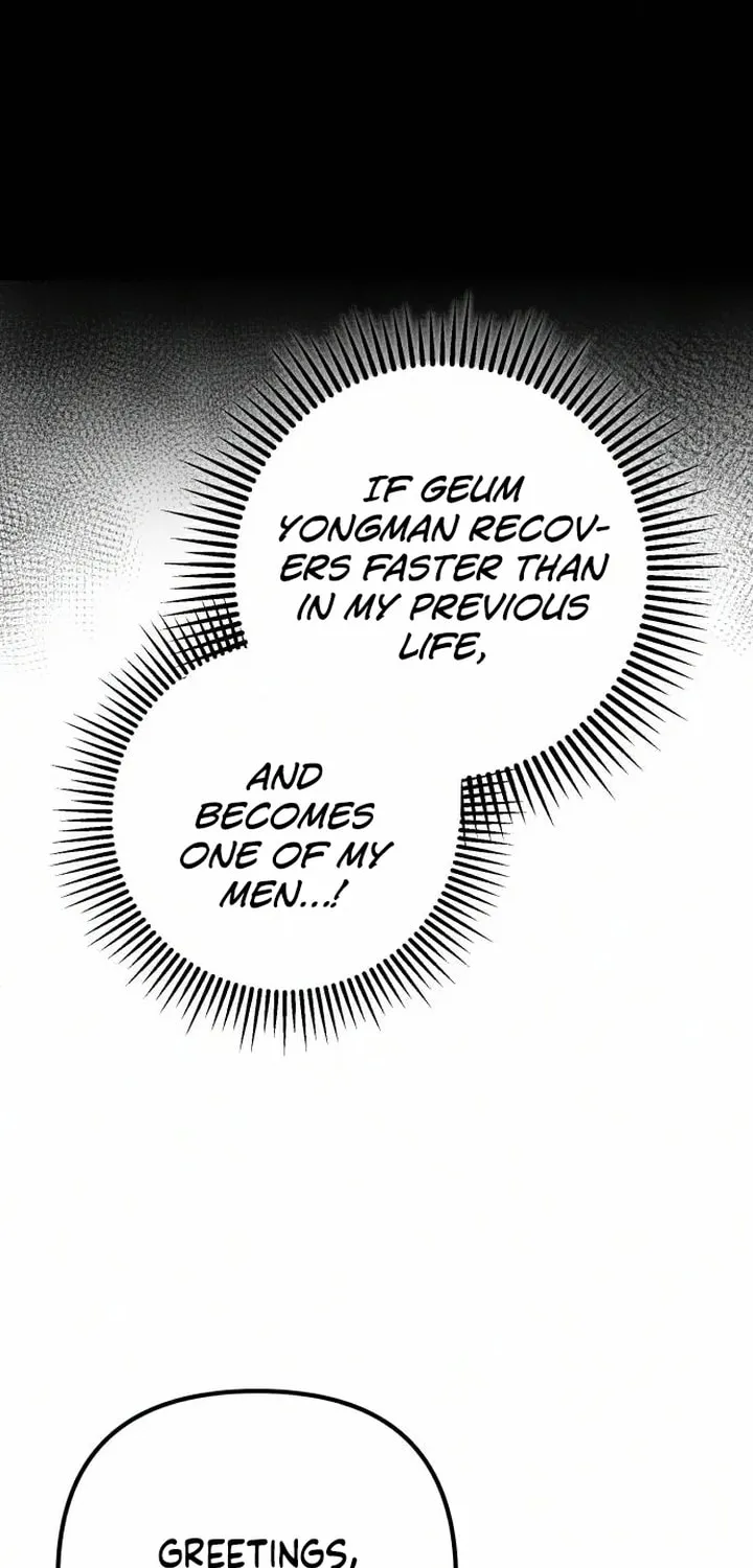Revenge of Young Master Peng Chapter 15 page 75 - 