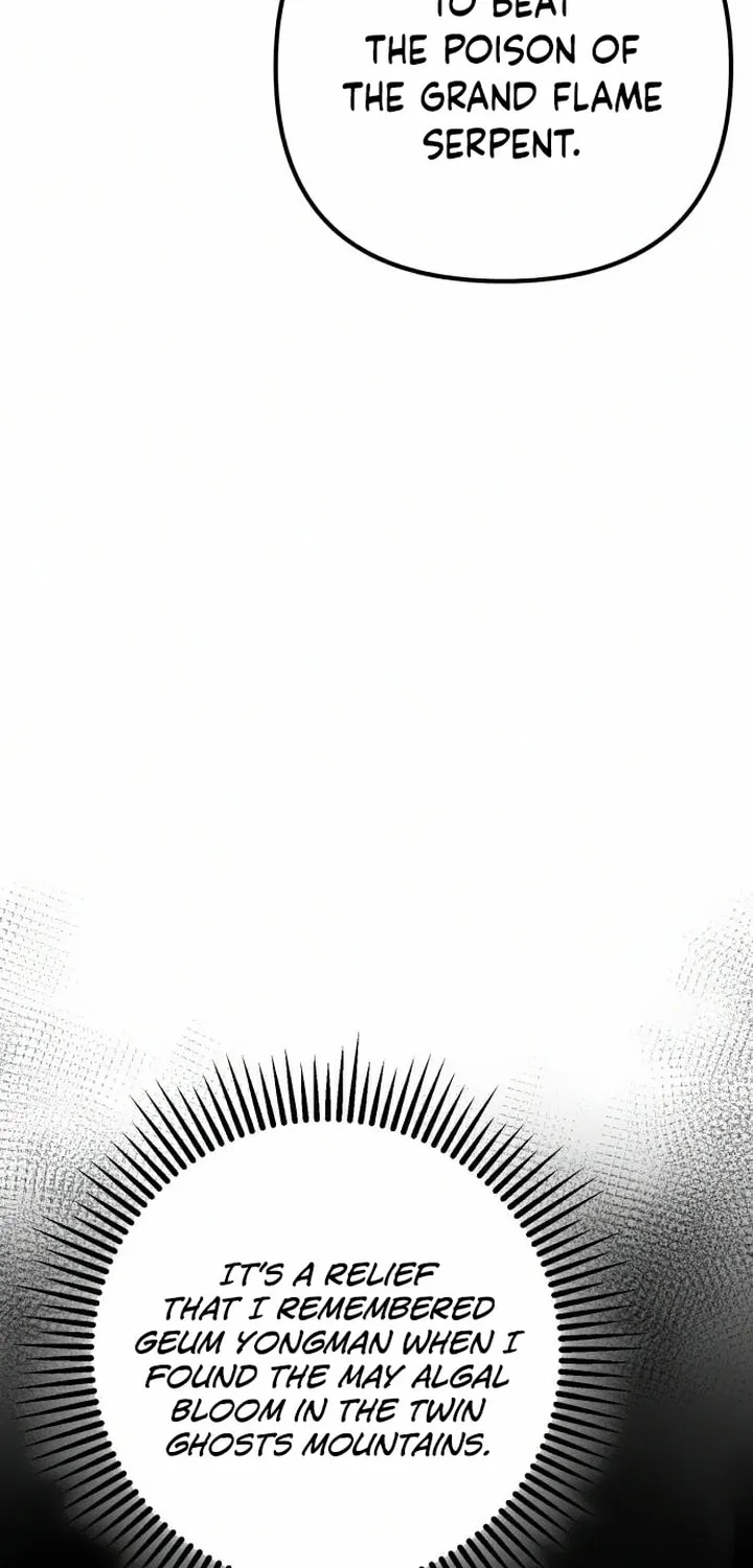 Revenge of Young Master Peng Chapter 15 page 94 - 
