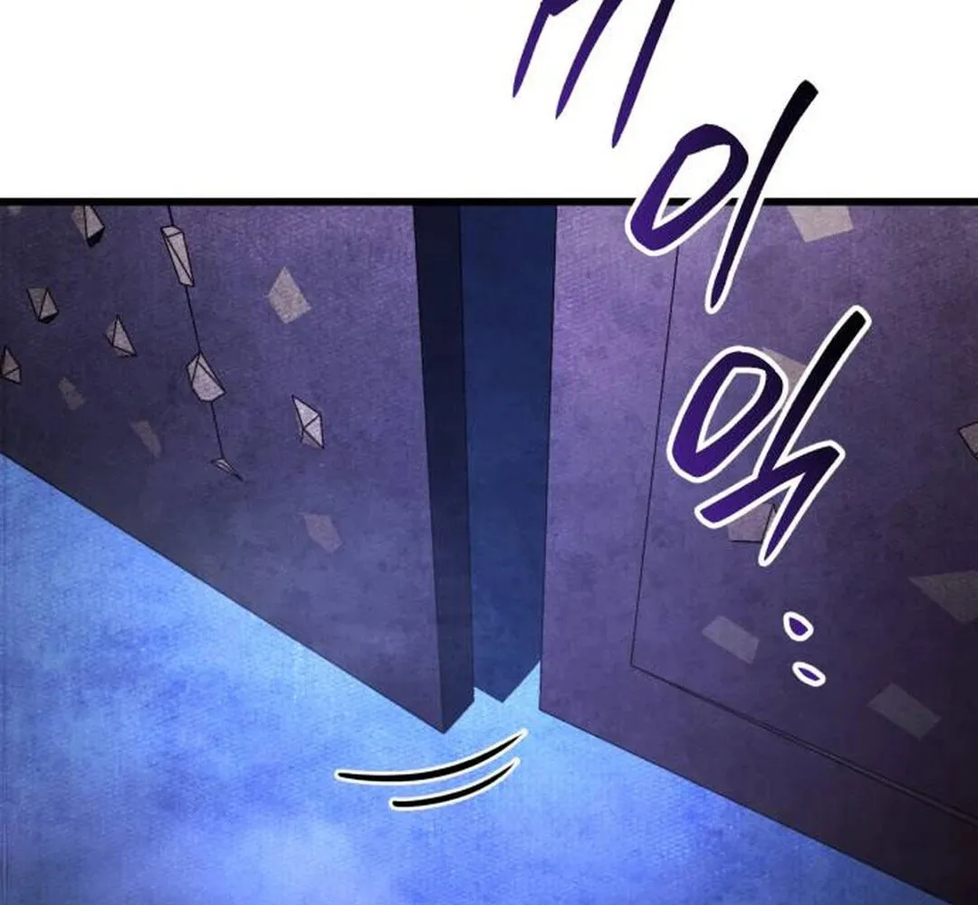 Revenge of Young Master Peng Chapter 150 page 108 - 