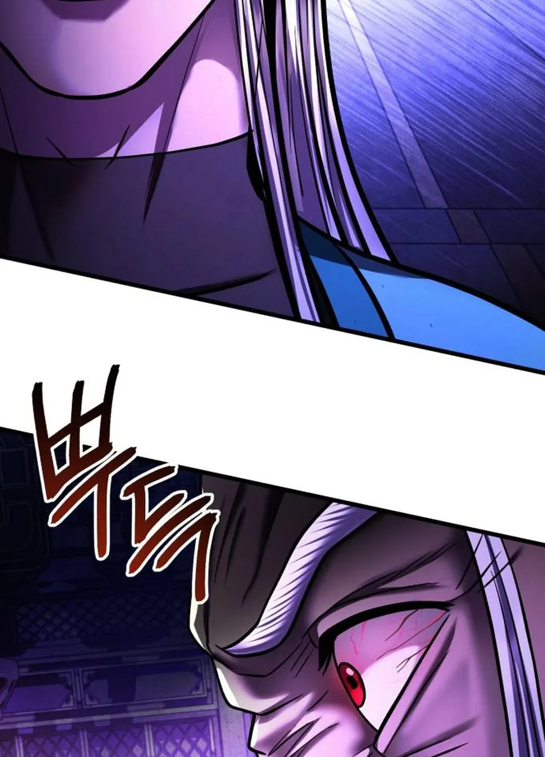 Revenge of Young Master Peng Chapter 150 page 12 - 