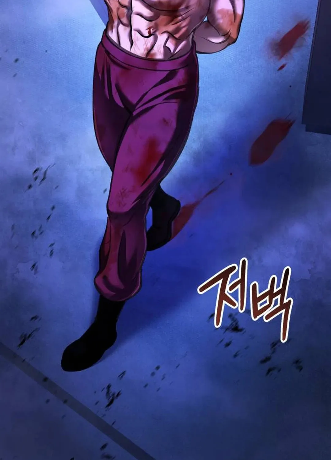 Revenge of Young Master Peng Chapter 150 page 111 - 