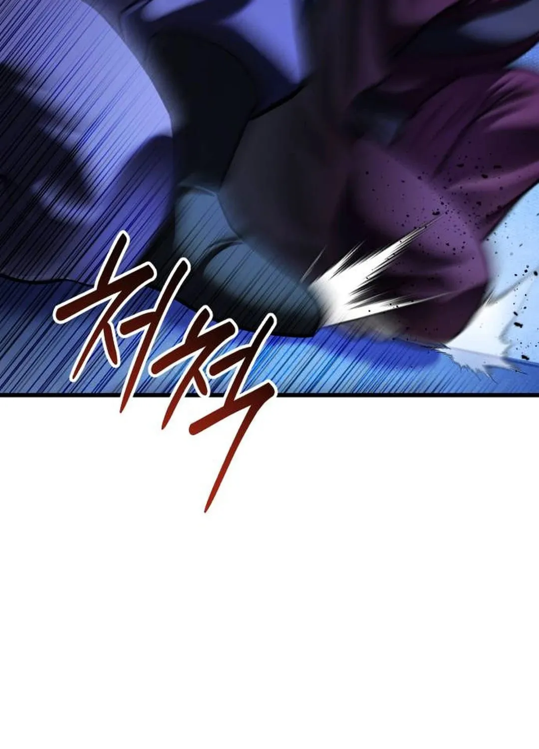 Revenge of Young Master Peng Chapter 150 page 113 - 
