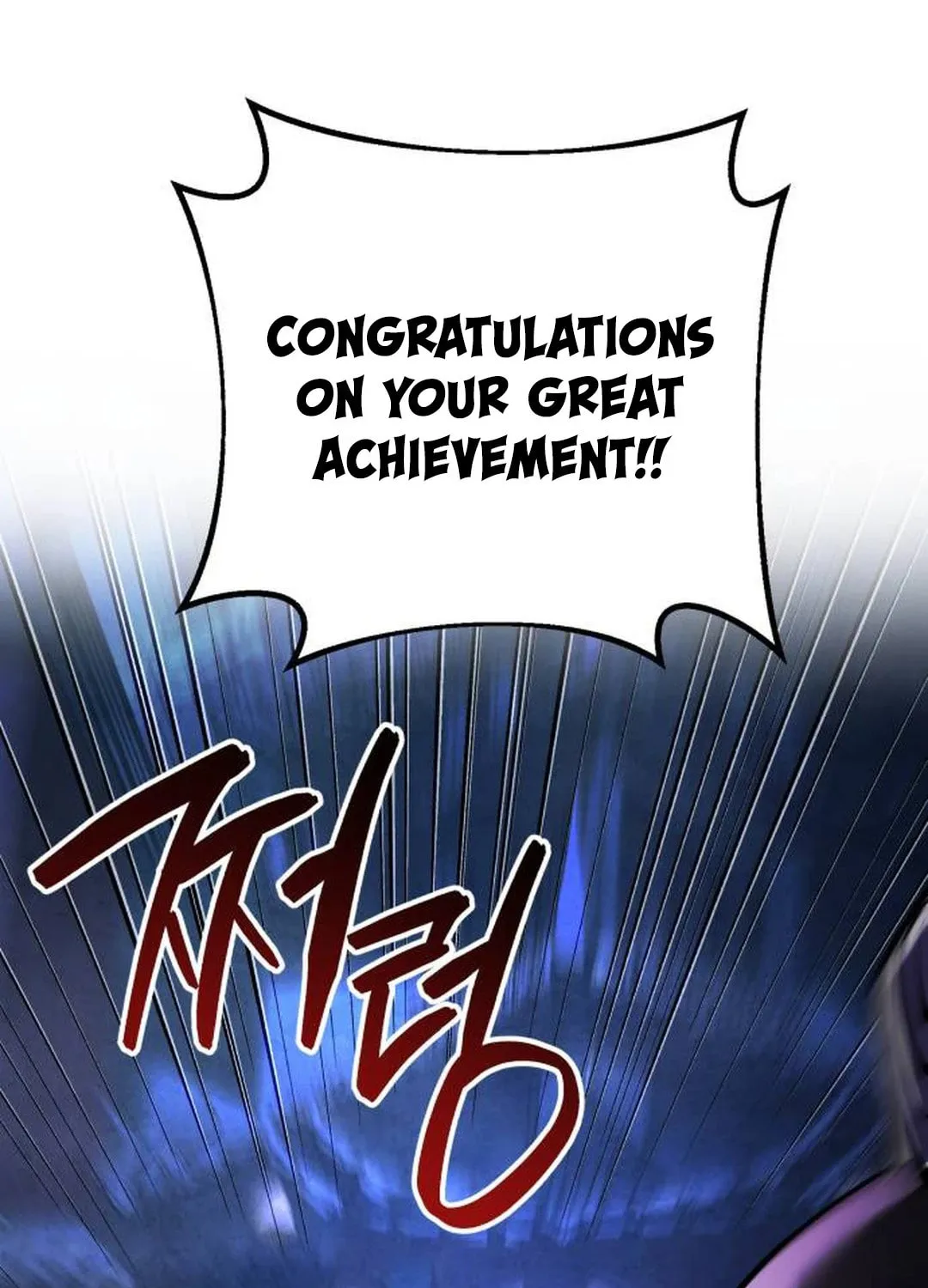 Revenge of Young Master Peng Chapter 150 page 114 - 