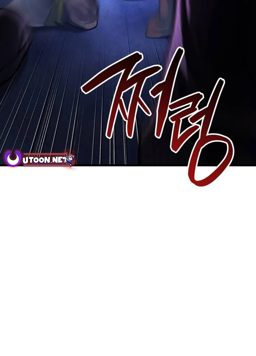 Revenge of Young Master Peng Chapter 150 page 116 - 