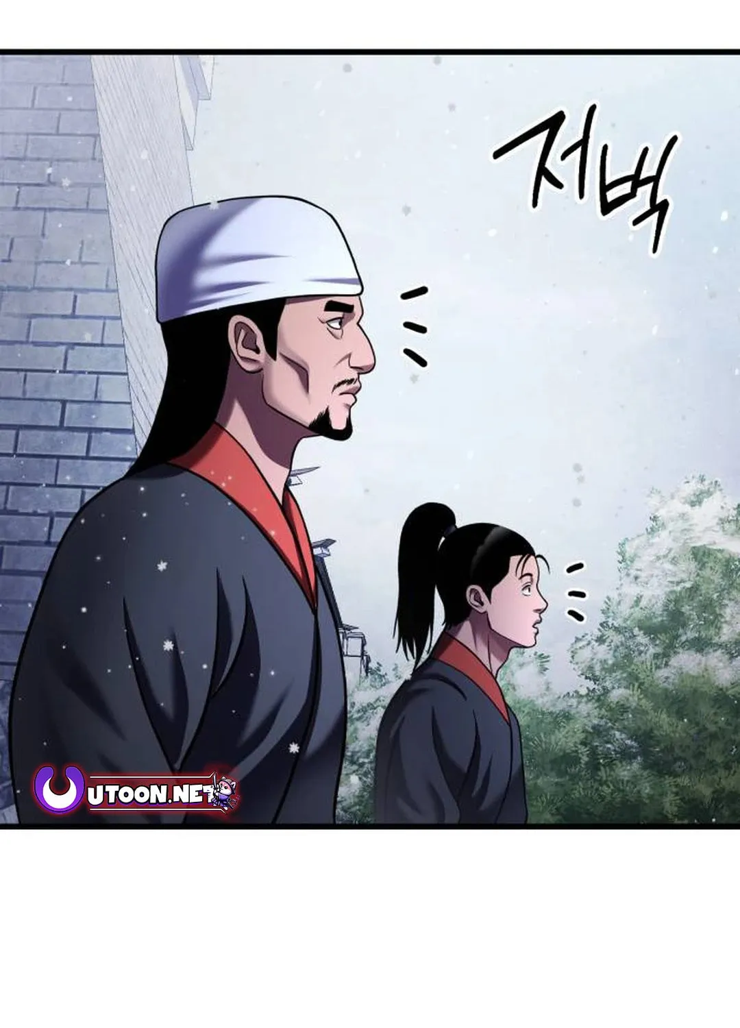 Revenge of Young Master Peng Chapter 150 page 135 - 