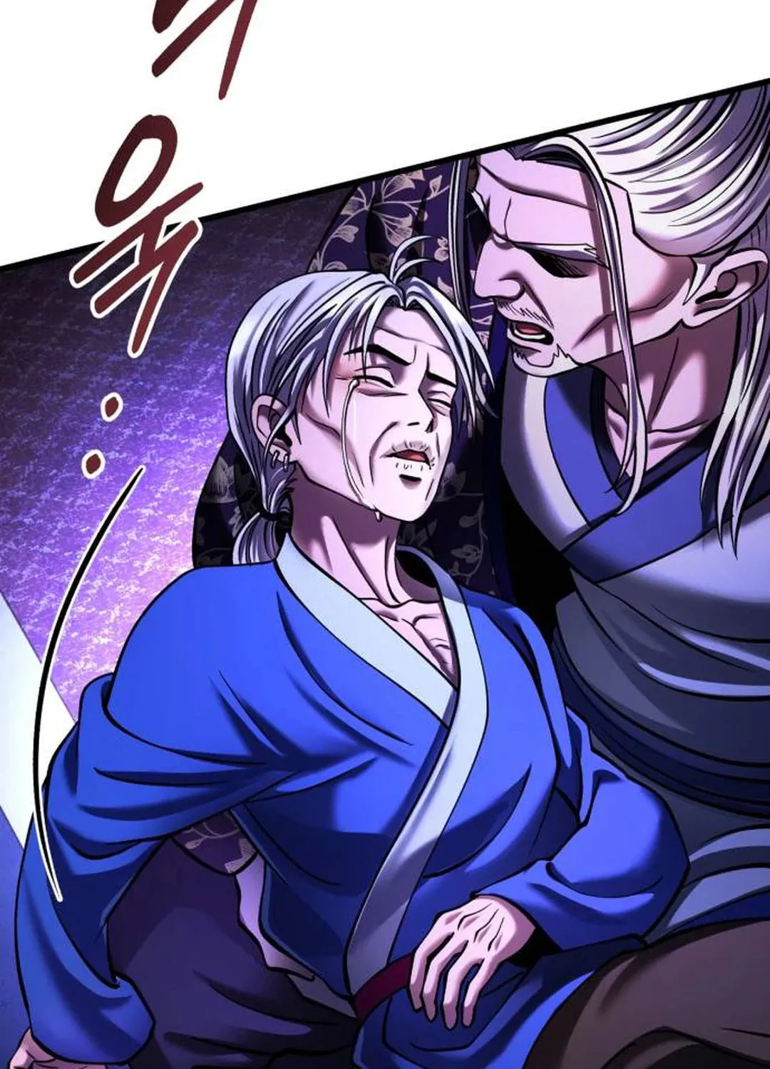 Revenge of Young Master Peng Chapter 150 page 25 - 