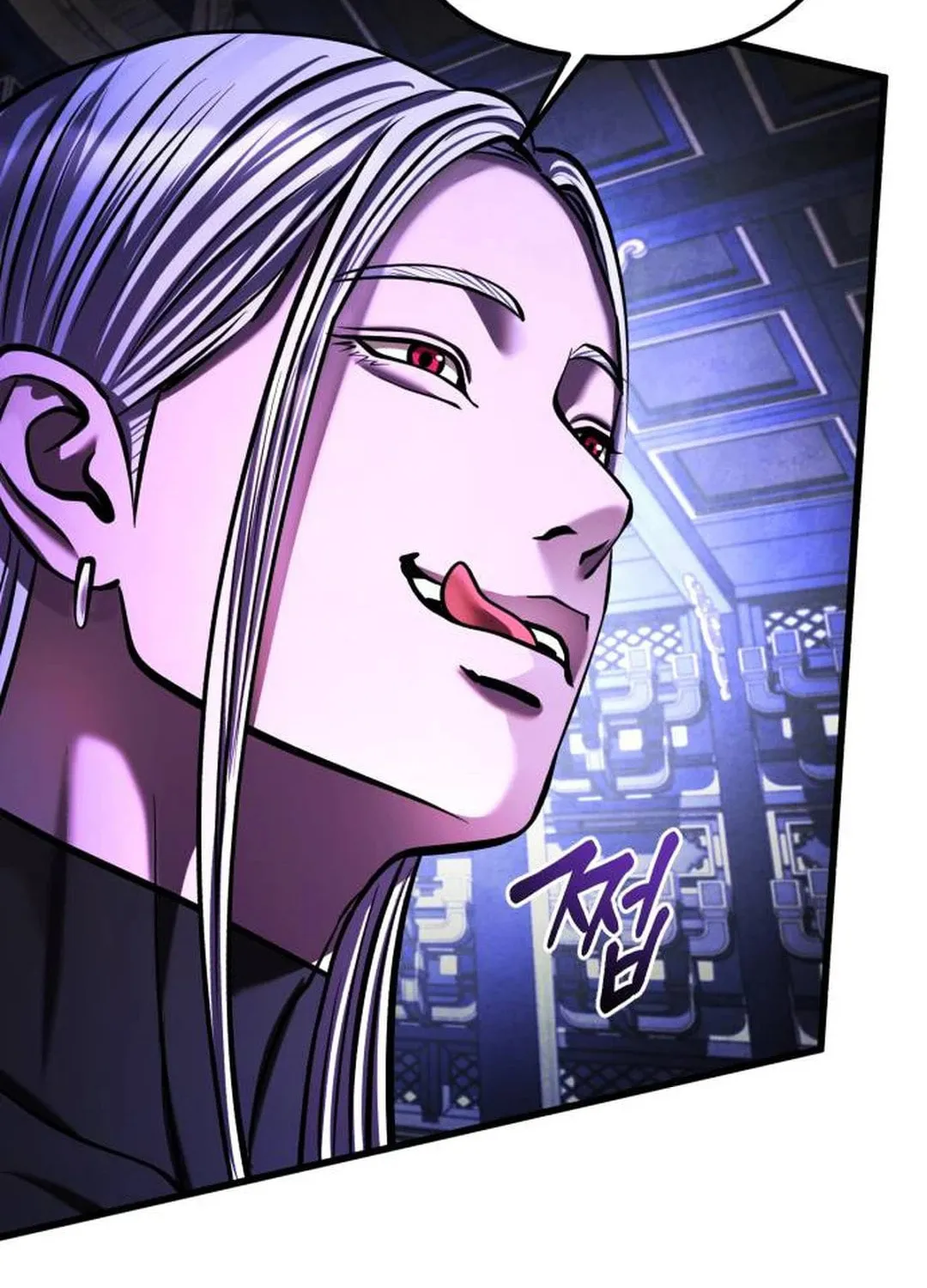 Revenge of Young Master Peng Chapter 150 page 30 - 