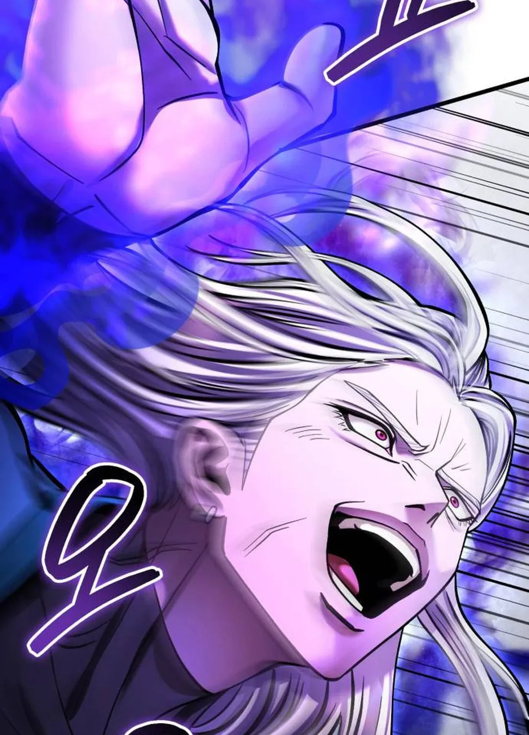 Revenge of Young Master Peng Chapter 150 page 51 - 