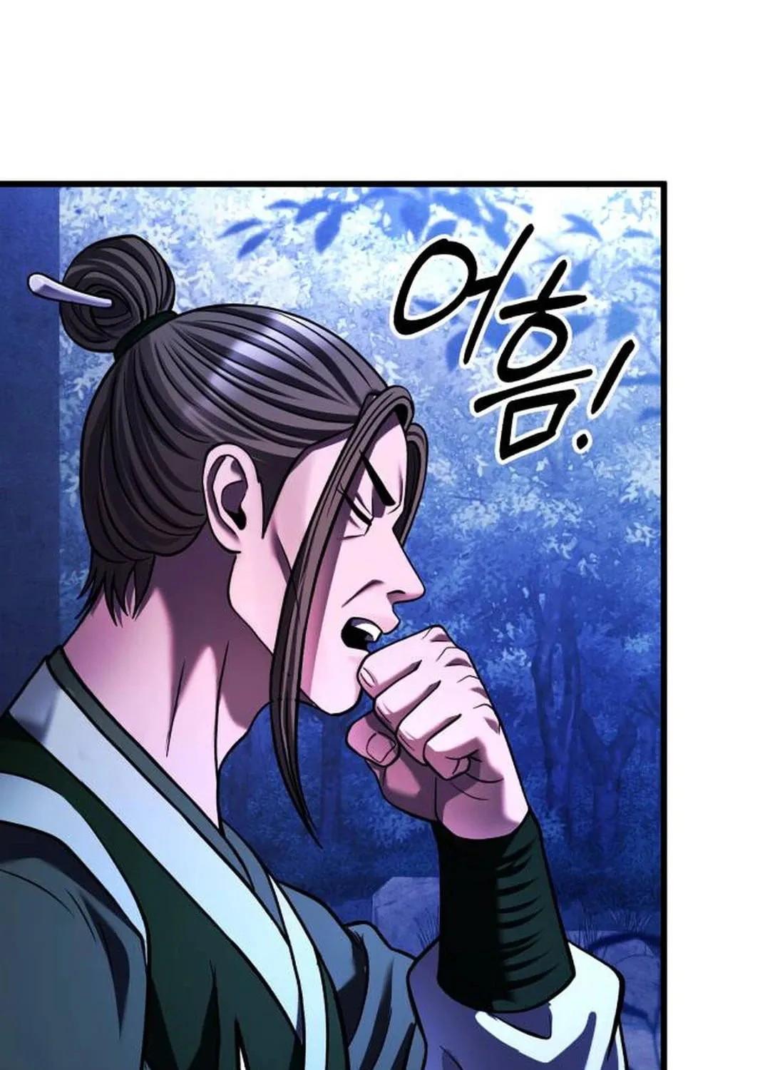 Revenge of Young Master Peng Chapter 150 page 91 - 