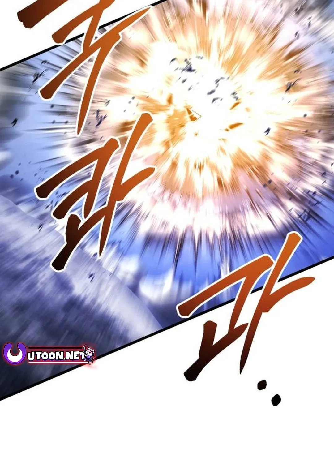 Revenge of Young Master Peng Chapter 151 page 104 - 