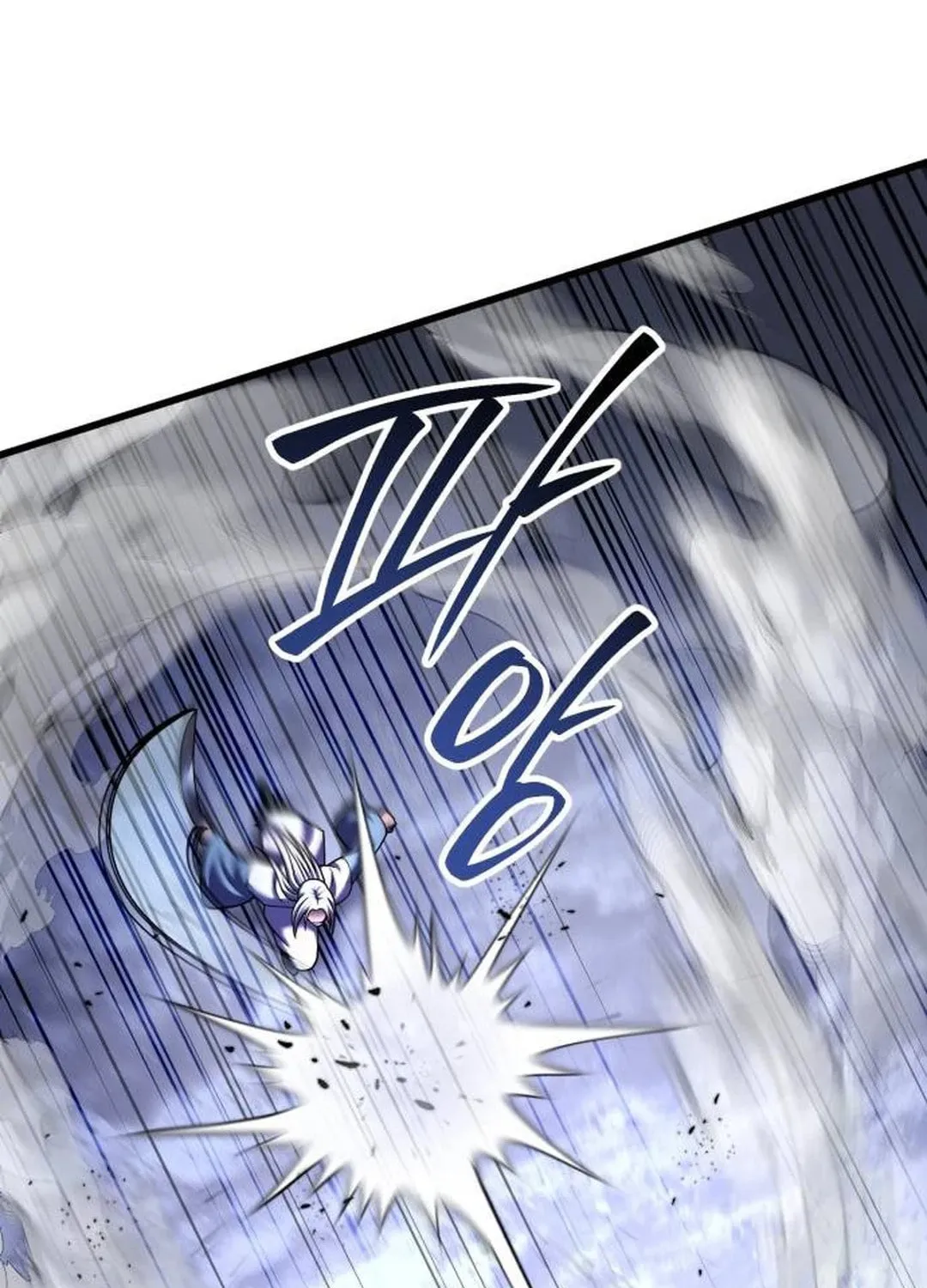 Revenge of Young Master Peng Chapter 151 page 110 - 