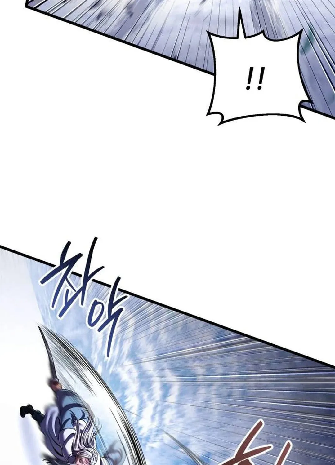 Revenge of Young Master Peng Chapter 151 page 115 - 
