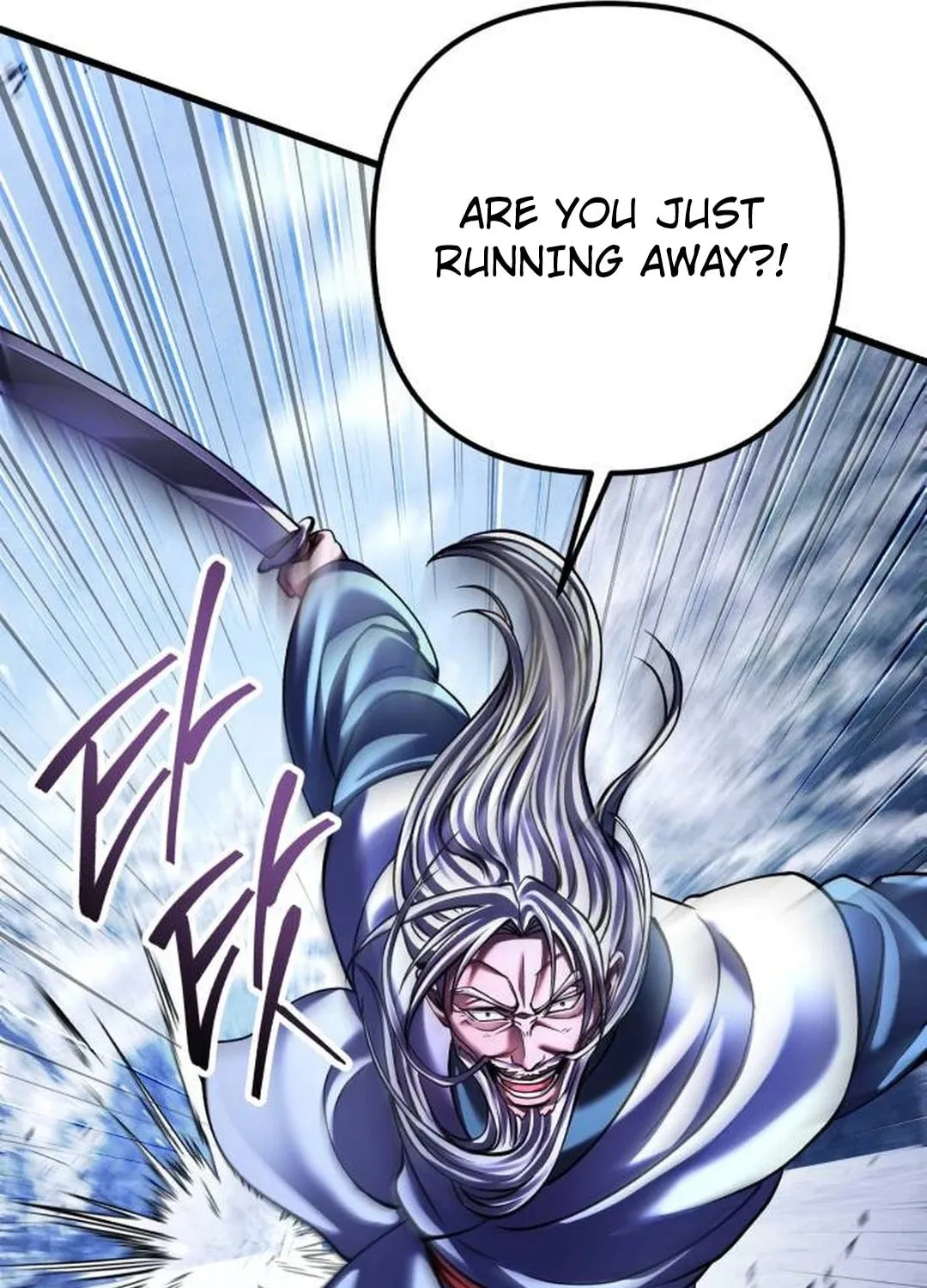 Revenge of Young Master Peng Chapter 151 page 120 - 