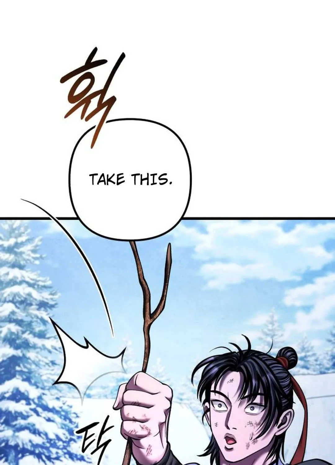 Revenge of Young Master Peng Chapter 151 page 160 - 