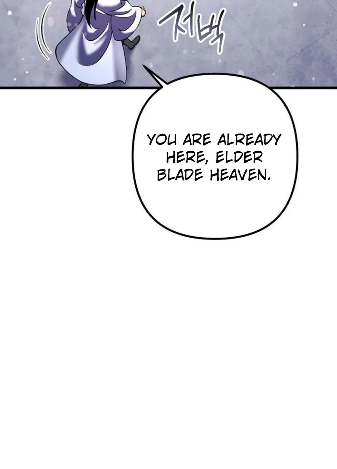 Revenge of Young Master Peng Chapter 151 page 6 - 