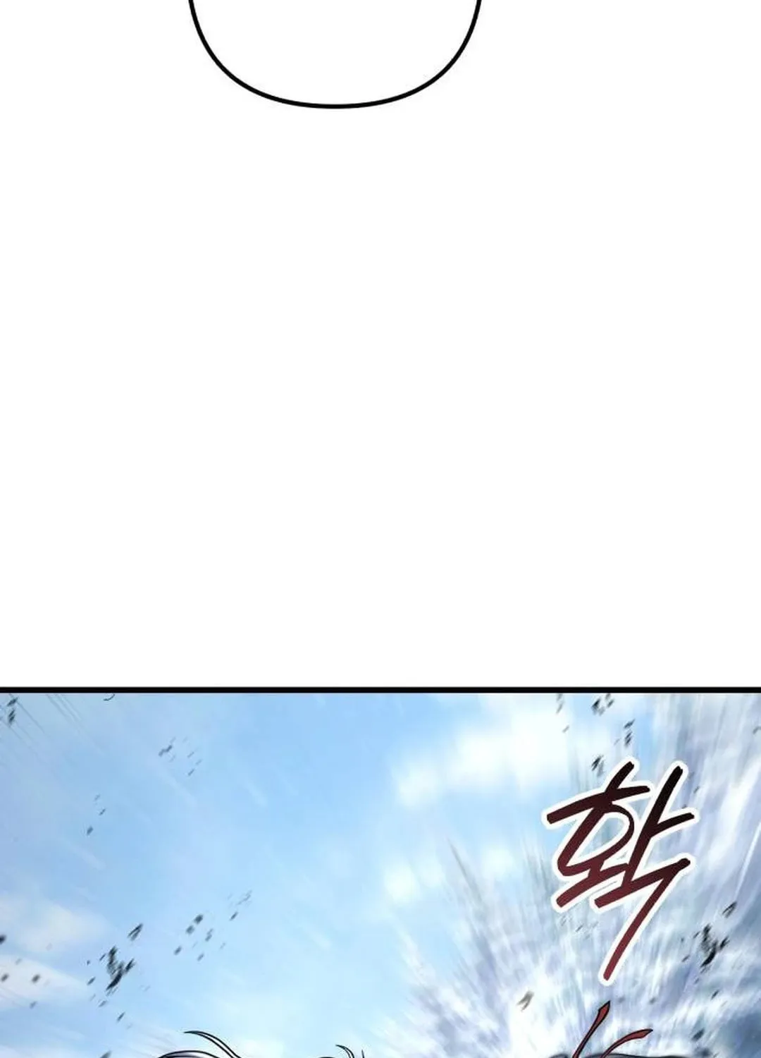 Revenge of Young Master Peng Chapter 151 page 71 - 