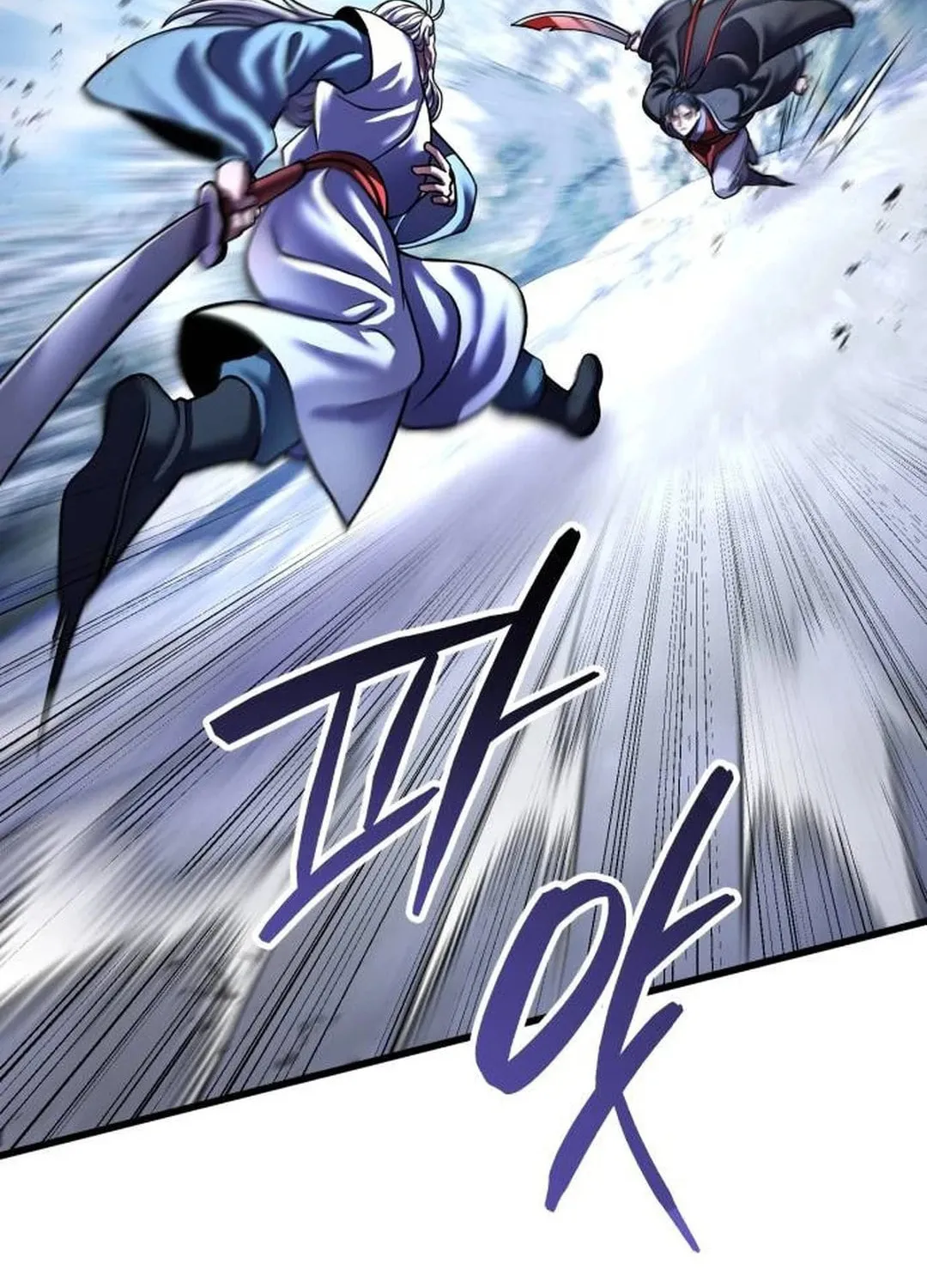 Revenge of Young Master Peng Chapter 151 page 72 - 