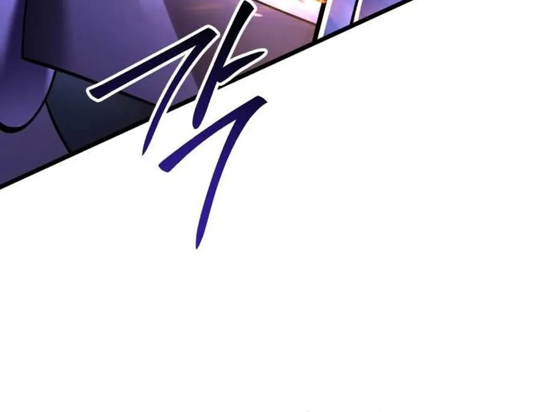 Revenge of Young Master Peng Chapter 151 page 82 - 