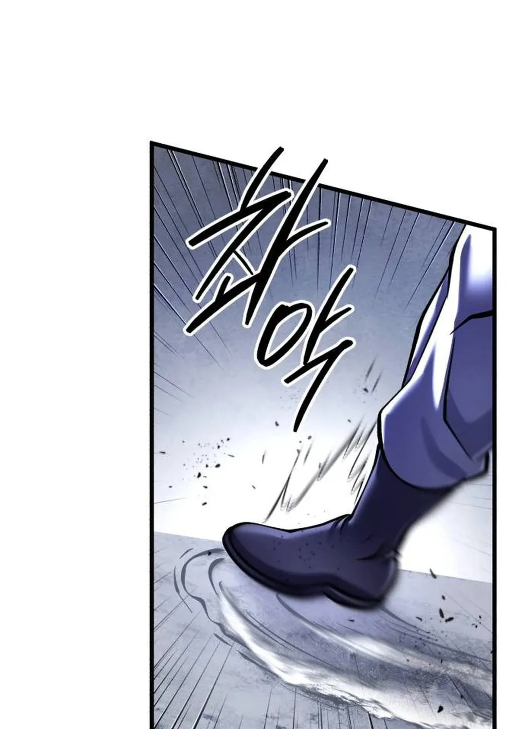 Revenge of Young Master Peng Chapter 151 page 85 - 
