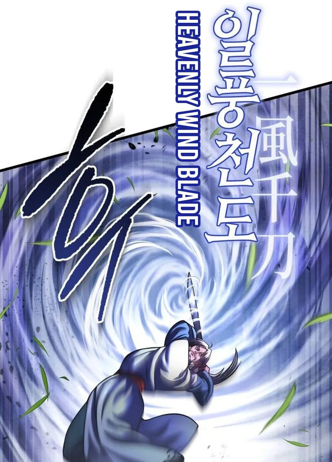 Revenge of Young Master Peng Chapter 151 page 96 - 