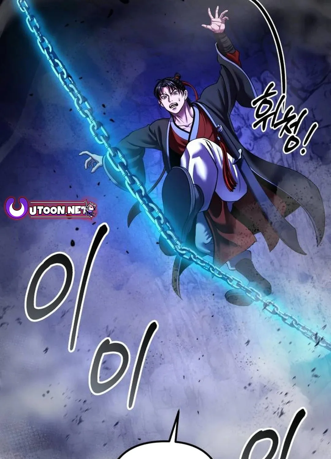 Revenge of Young Master Peng Chapter 152 page 145 - 