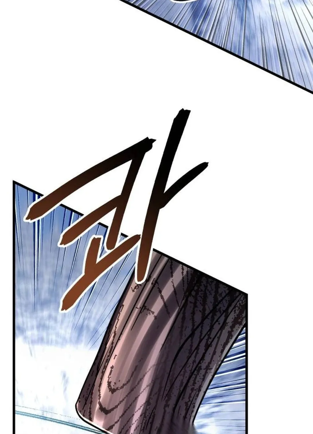 Revenge of Young Master Peng Chapter 152 page 18 - 