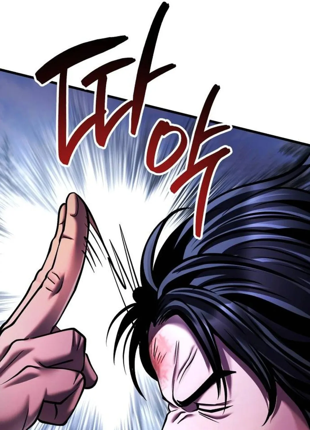 Revenge of Young Master Peng Chapter 152 page 45 - 